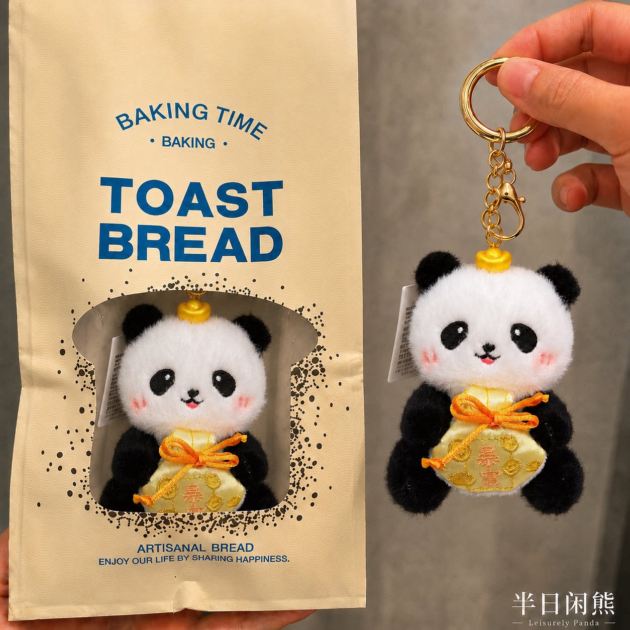 成都可爱大熊猫玩偶挂件公仔图片