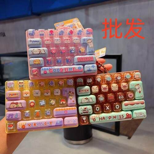 新品爆款心情卡通敲解压26键机械键盘儿童玩具书包挂饰生日钥匙扣