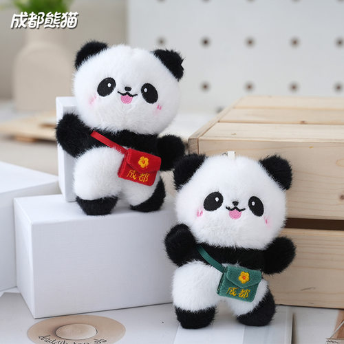 熊猫挂件成都纪念品熊猫爷爷
