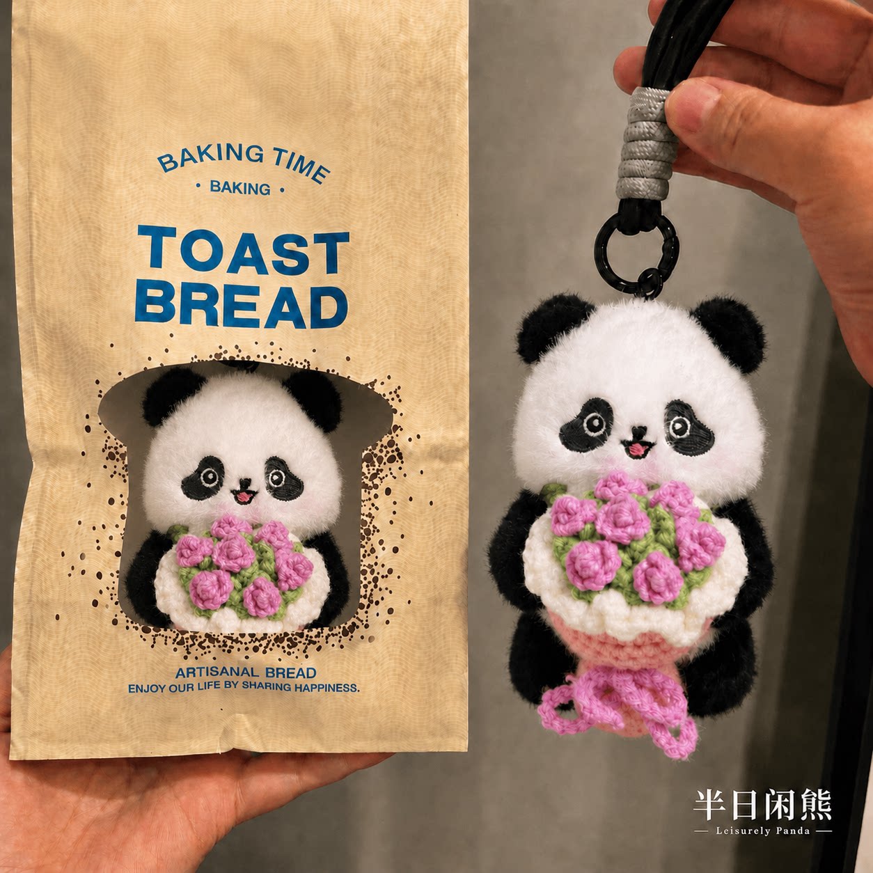 正版捧花大熊猫挂件公仔图片