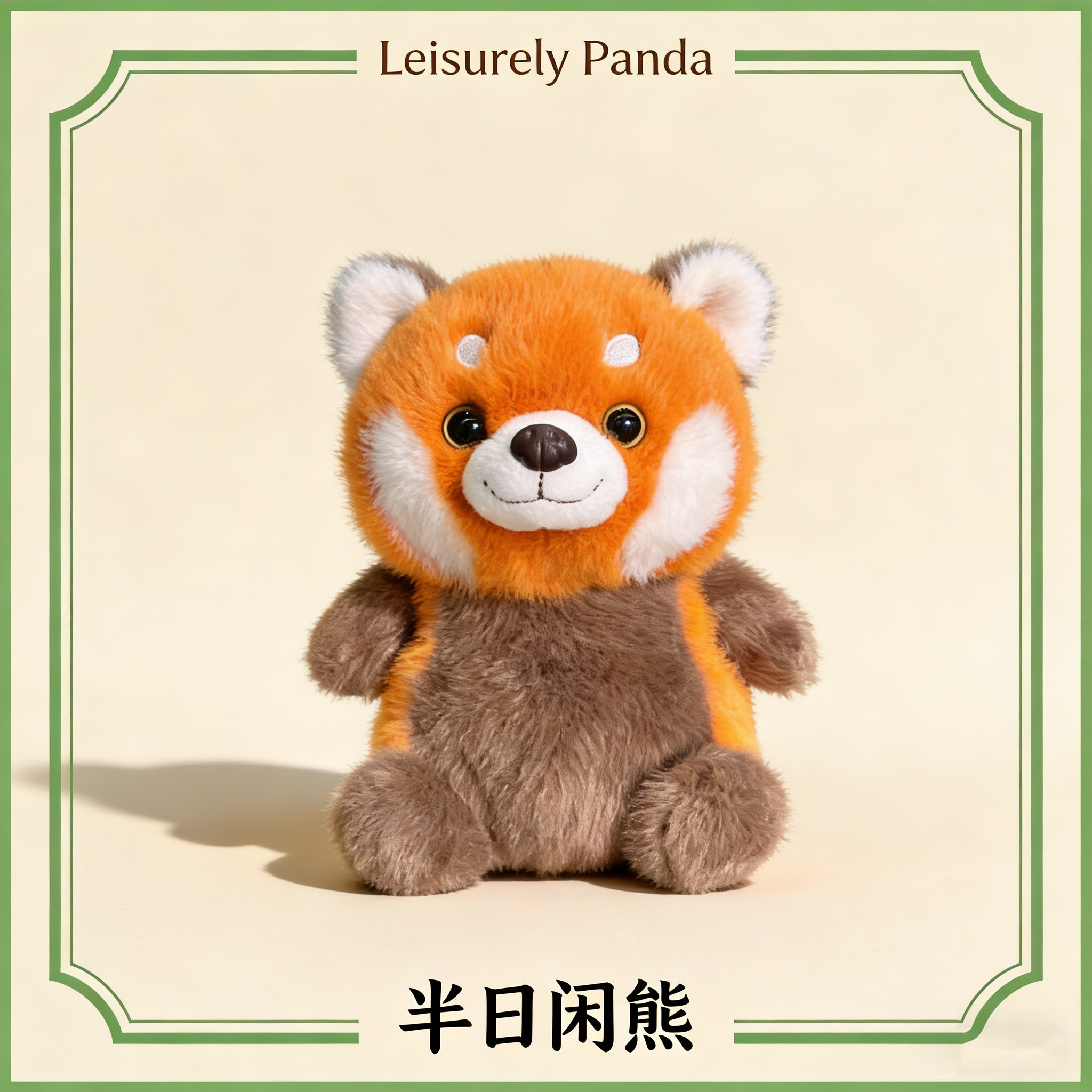 可爱熊猫掌中宝狗狗兔子毛绒小浣熊玩偶公仔桌伴女生玩具节日礼物,玩具/童车/益智/积木/模型,毛绒/玩偶/公仔/布艺类玩具,淘宝优惠券,粉丝福利购,淘宝优惠卷