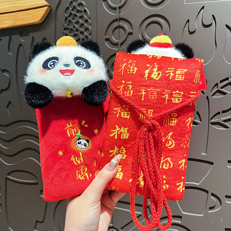 熊猫挂件毛绒玩偶公仔蛇年红包