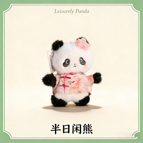 【新款热销】国风民俗熊猫小挂件