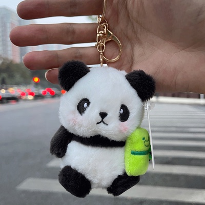 成都网红爷爷熊猫玩偶钥