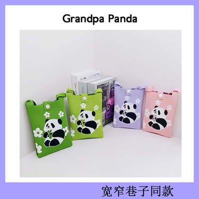 熊猫爷爷手机包手提针织包