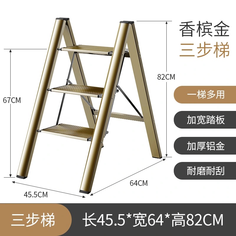 肯泰多功能家用折叠梯子加厚铝合金人字梯花架置物架三步便携梯i.