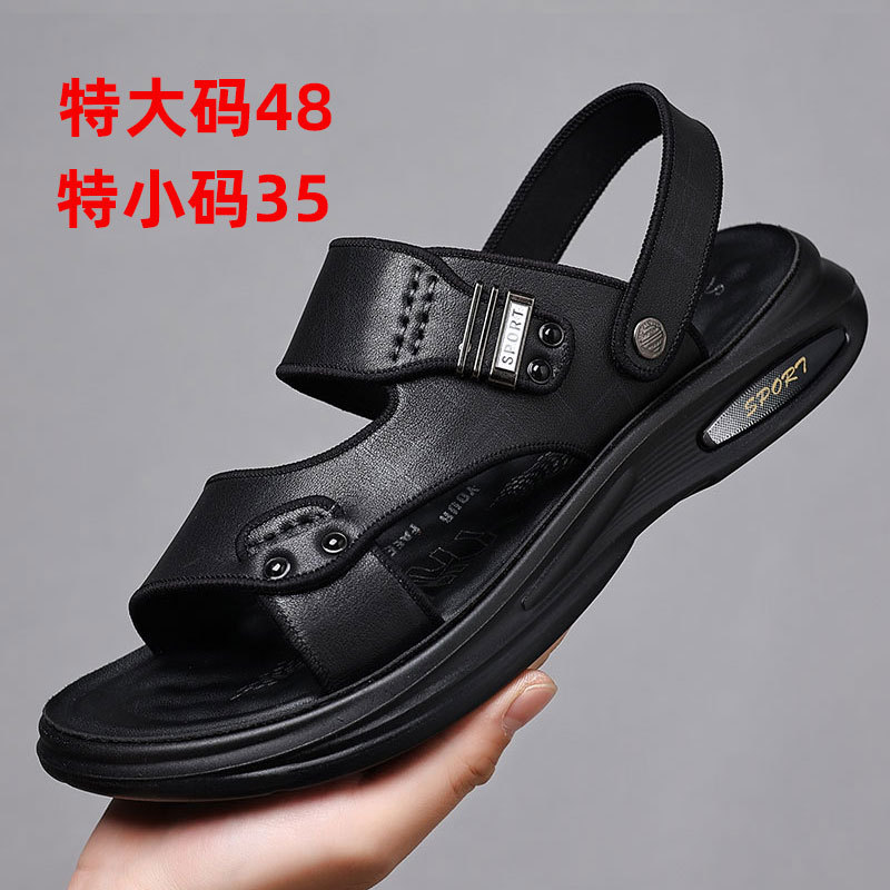 夏款奥古斯都凉鞋潮款真皮沙滩鞋男休闲加大皮凉鞋品牌男鞋特大码