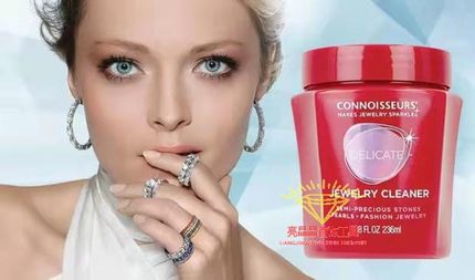 美国进口connoisseurs佳士杰洗珍珠水 珍珠光亮水 洗金洗银水正品