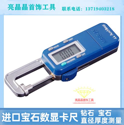 进口Alfamirage电子数显卡尺