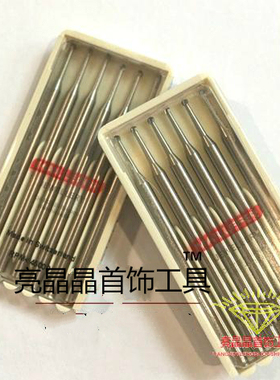 钢波钻 钨钢波针 万利发球针 MAILLEFER菠萝头 金属牙科木雕核雕