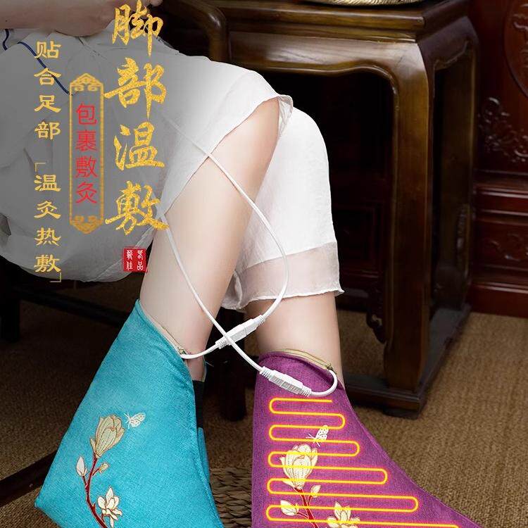 电加热蕲艾艾灸护脚艾草艾叶热敷