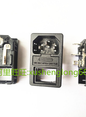 台湾JEC插座 三合一保险丝插座JR-101-1FR电流10A250VAC卡位1.5MM