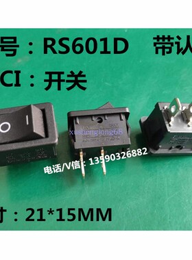 船型开关RS601D LECI乐磁跷板尺寸21*15mm 2档2脚创唯电视音响用