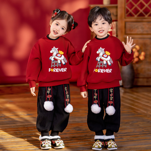 男童卫衣套装儿童国风女孩拜年服元旦演出宝宝红色新年加绒衣服厚