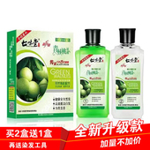 红瑶淘米水植物染发剂青核桃润黑露一洗黑洗发水清水黑发不沾头皮