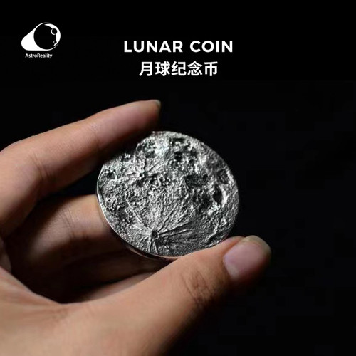 astroreality月球币月亮与六便士周边纪念币摆件中秋节生日礼物