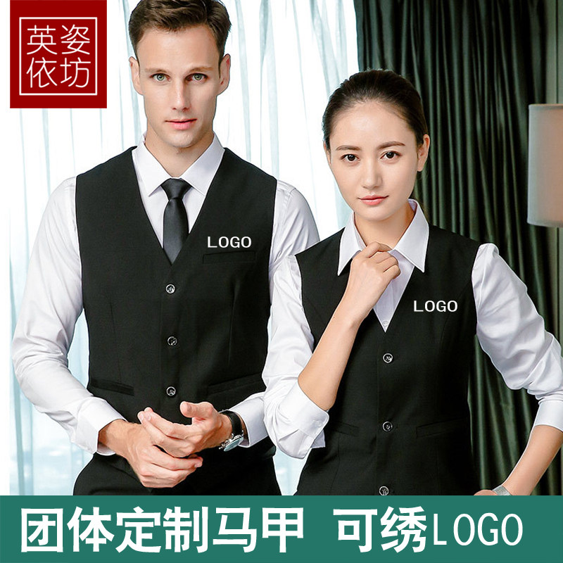 男女同款马甲西装制服打底工作服