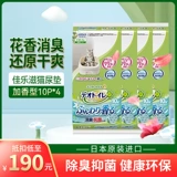 Импортированный аромат Циалези Цветочный ароматный