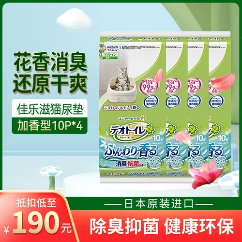 Импортированный аромат Циалези Цветочный ароматный