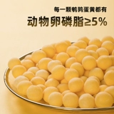 Патонор замороженные сухой перепелиной яиц желток -кошачьи закуски с толстыми волосами с закусками для собак награды наградные закуски