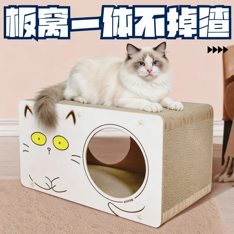 超大号猫抓板纸箱耐磨耐磨不掉屑图片