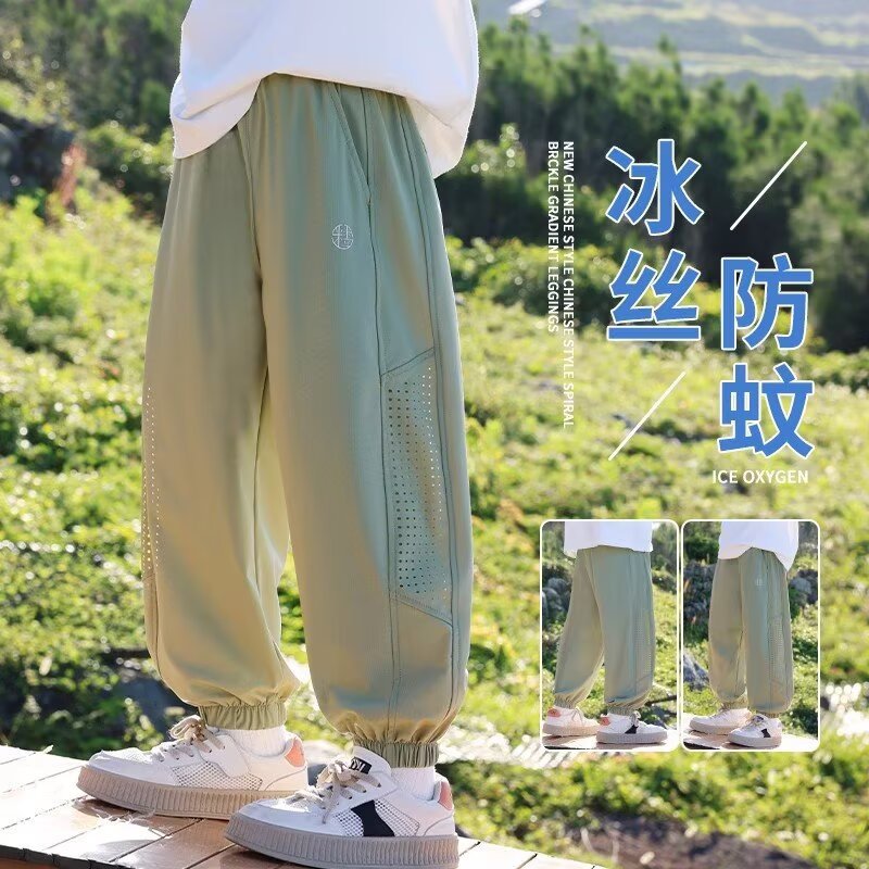 男童裤子夏季薄款2025新款儿童冰丝速干工装防蚊裤大童休闲