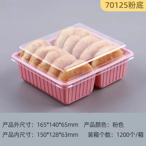 绿豆糕一次性透明烘焙西点盒塑料