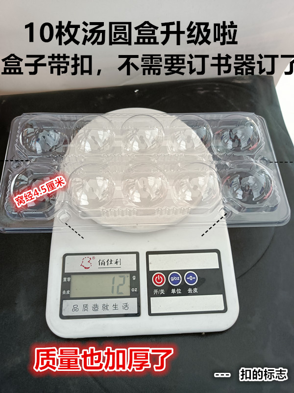 10粒装一次性芝麻球地瓜丸元