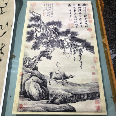 唐寅唐伯虎 葑田行犊图 古字画国画真迹微喷宣纸复制品装饰挂画
