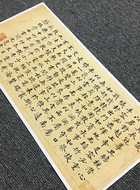 沈度敬斋箴古代楷书字画真迹复古怀旧微喷复制装饰临摹帖学习范本
