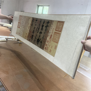 李白上阳台帖古画名家真迹书法复制品草书名帖艺术微喷装饰临摹