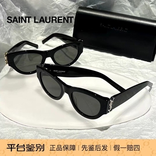 M94 YSL墨镜圣罗兰猫眼玳瑁高级感太阳镜rose宋佳同款 M95 爆款