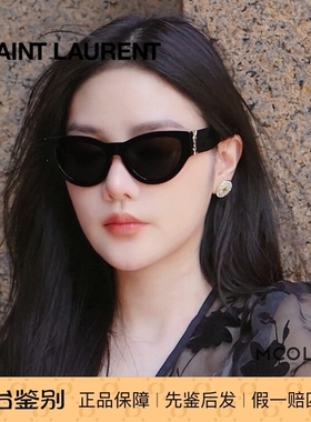 YSL圣罗兰猫眼墨镜朴彩英同款
