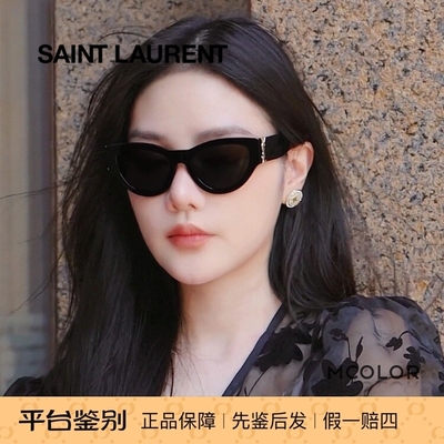 YSL圣罗兰猫眼墨镜朴彩英同款