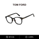 TOMFORD汤姆福特眼镜框女复古方框板材近视镜架防蓝光男 TF5997