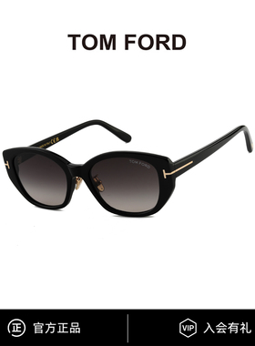 TomFord汤姆福特墨镜高级感猫眼渐变复古显脸小太阳镜女 TF1168-K
