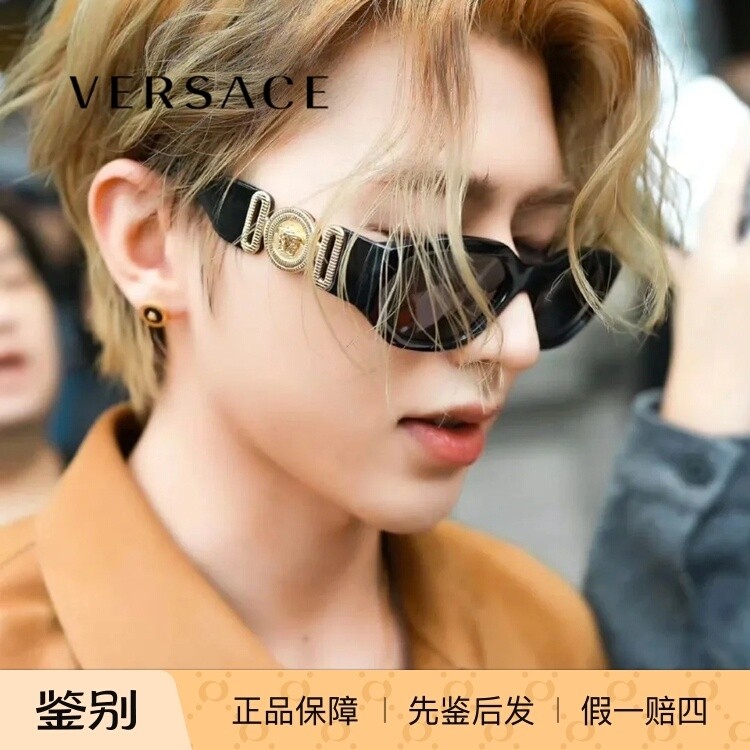 Versace范思哲墨镜女美杜莎窄框蔡徐坤同款太阳镜男 OVE4361F