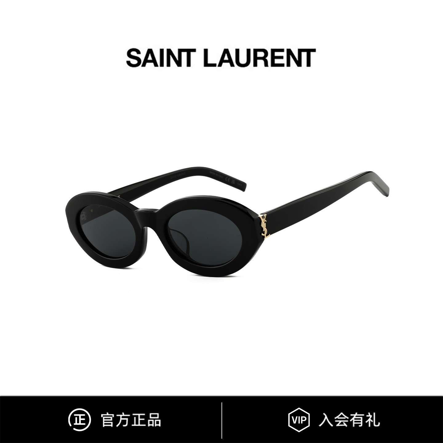 YSL圣罗兰墨镜复古椭圆板材金标太阳镜娜扎同款男女 SL M136/F