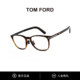 TomFord汤姆福特眼镜板材方框可配度数防蓝光近视镜架男女 TF5918