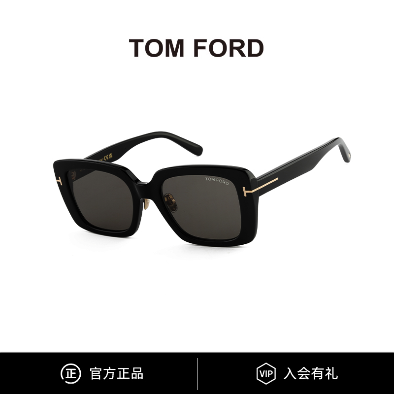 TomFord汤姆福特墨镜方框
