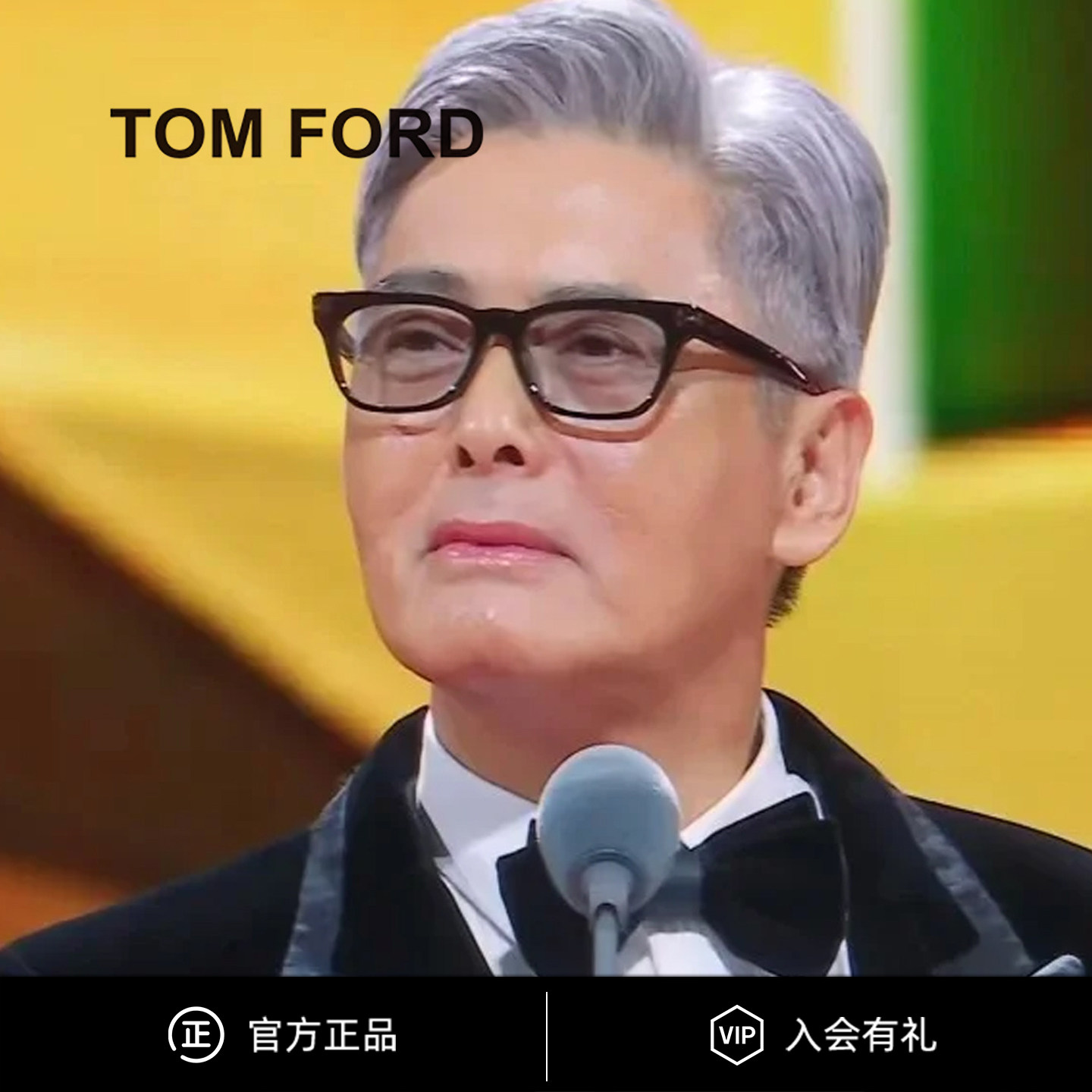 TomFord汤姆福特新款墨镜复古板材方框明星同款太阳镜男女 TF1362