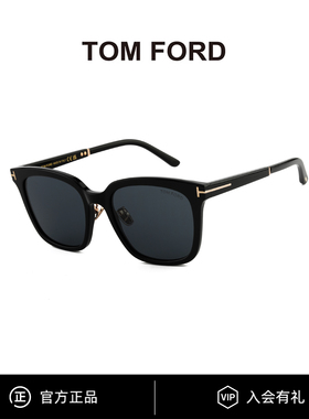 TomFord汤姆福特墨镜新款大方框
