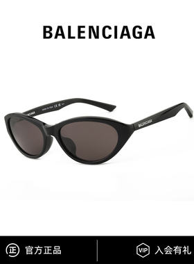 Balenciaga巴黎世家墨镜新款超轻板材椭圆框太阳镜男女 BB0404SK