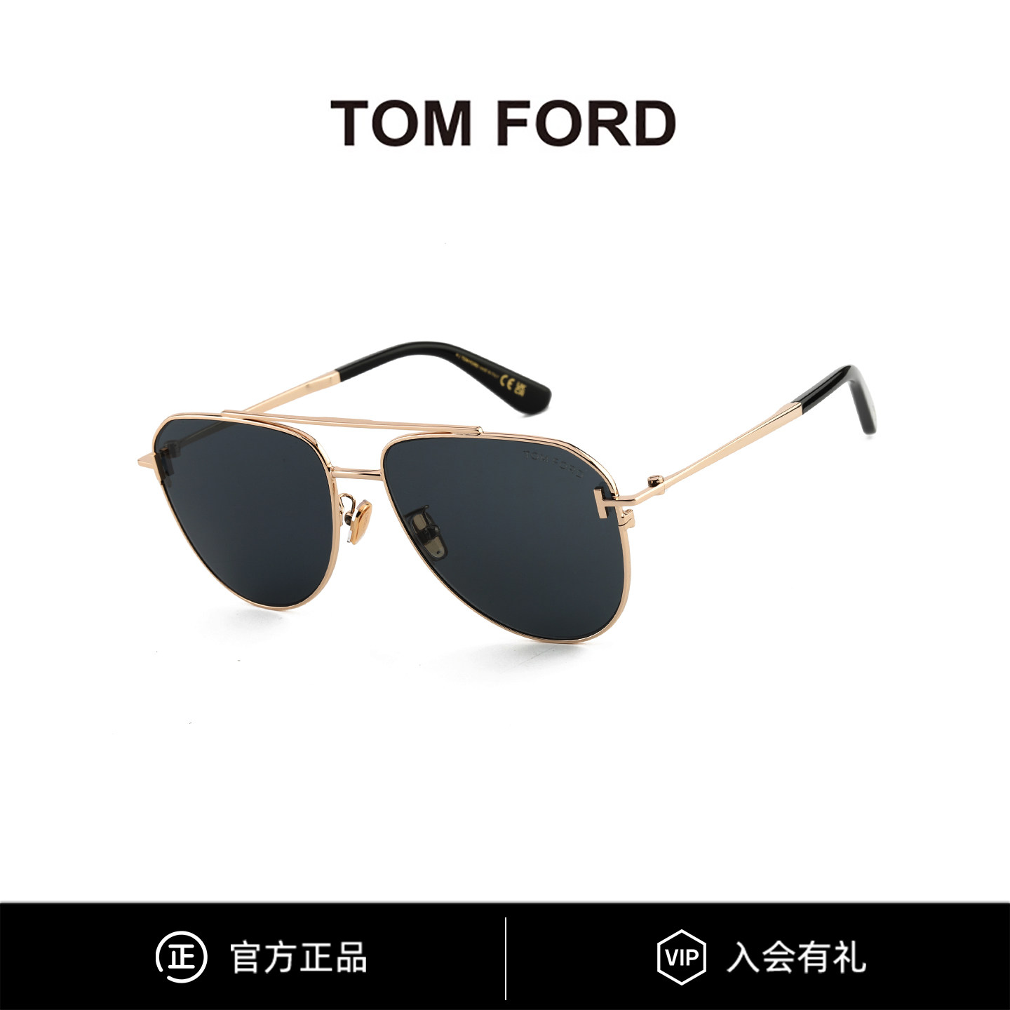 TomFord汤姆福特墨镜双梁飞行员金属开车遮阳太阳镜男 TF1290-K