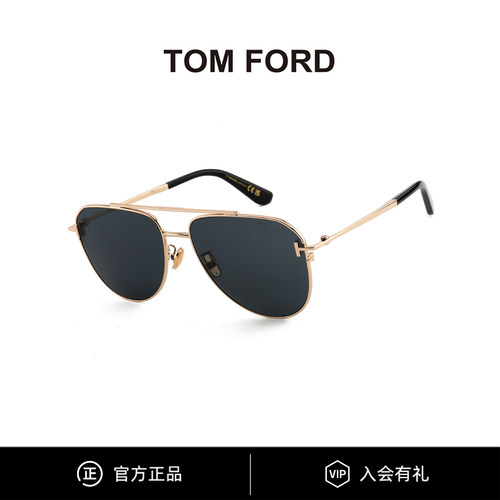 TomFord汤姆福特墨镜双梁飞行员