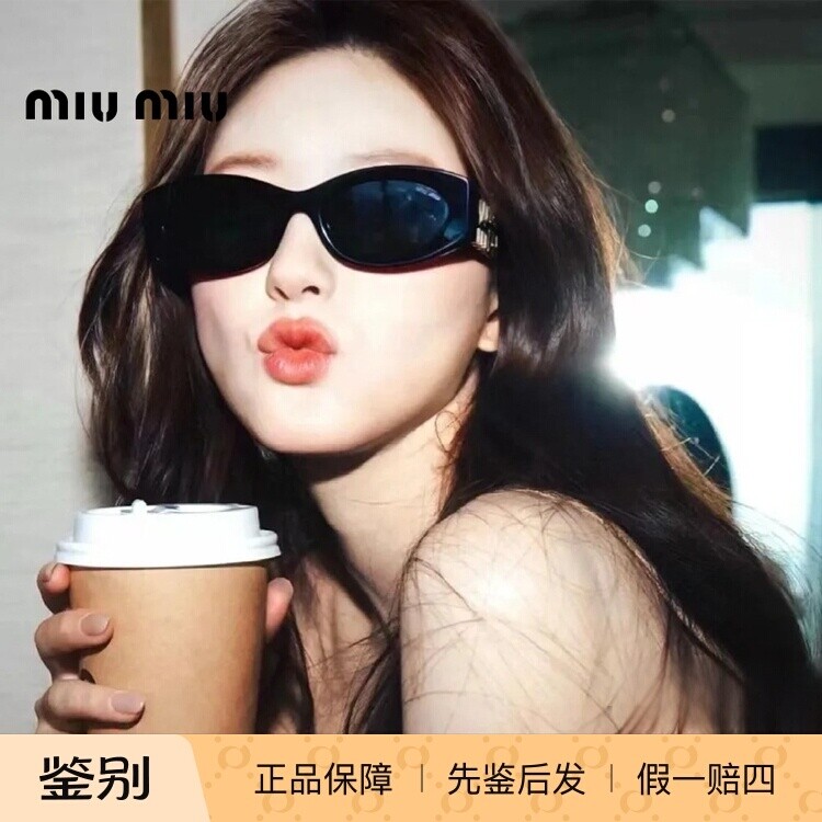 MiuMiu缪缪墨镜赵露思同款时尚黑金logo板材猫眼太阳镜女 SMU11W - MOON悦目眼镜買手店出品