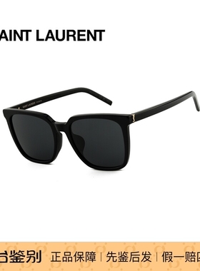 YSL圣罗兰墨镜新款时尚板材方框高级感显脸小太阳镜男女 SLM146/K