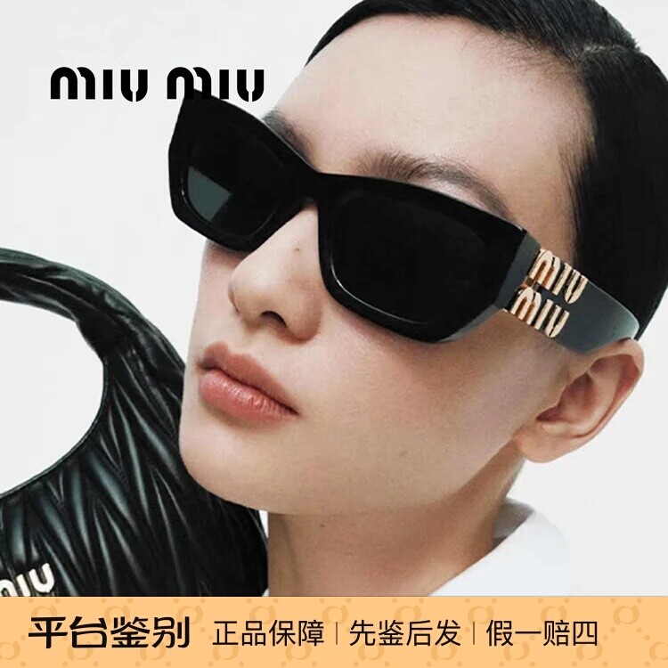 【七夕礼物】miumiu猫眼高级墨镜