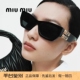 MIUMIU缪缪墨镜女猫眼高级感显脸小窄框太阳镜明星同款 SMU09WS