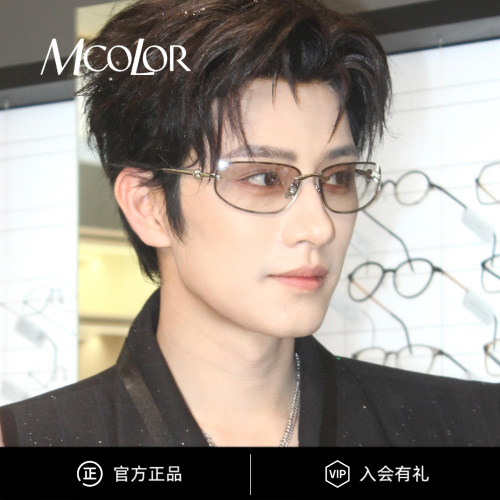 MCOLOR墨镜女黄宥天同款